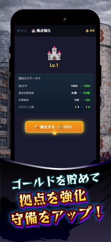 Zombie Warawara: Tower Defense screenshot 6