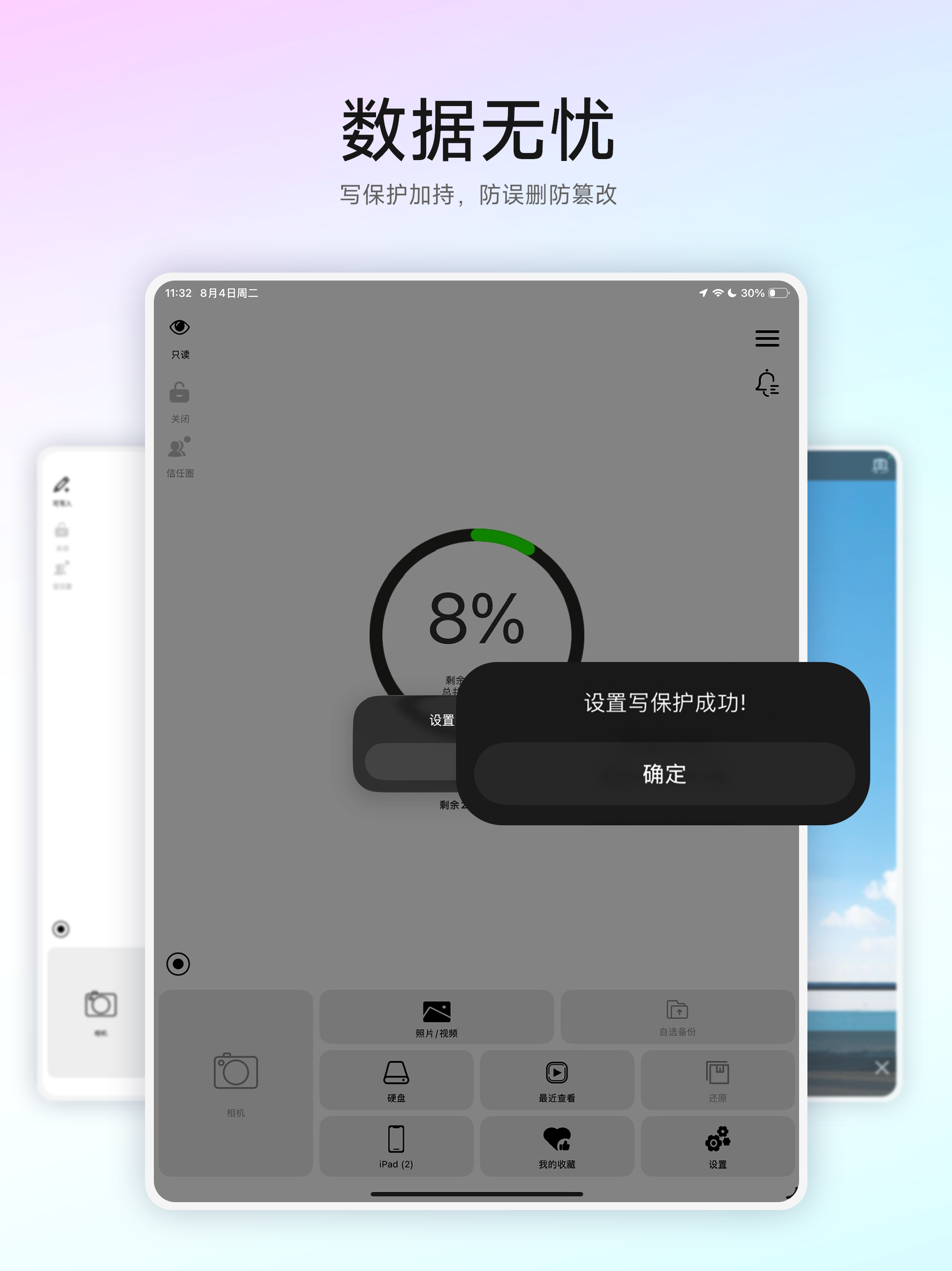 aigo Link screenshot 10