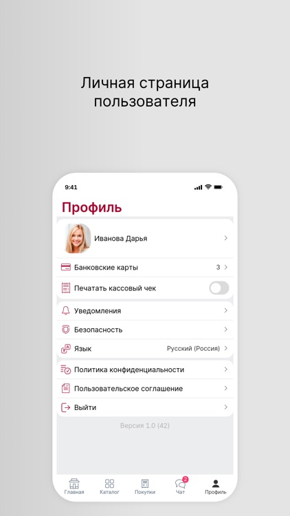Наполеон в Чертаново screenshot-3