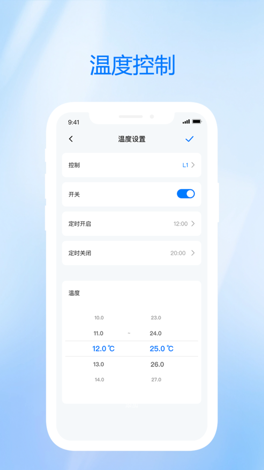 #3. Zhen Shi (iOS) Podle: Ningbo Longlizhen Electronics Co., Ltd