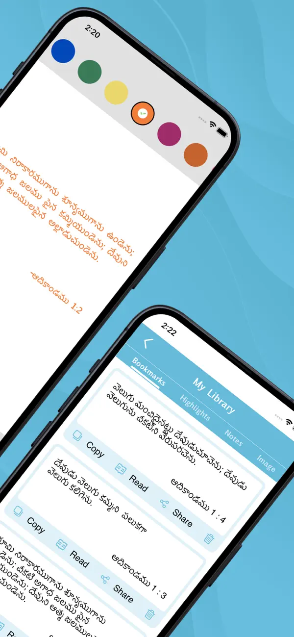 Telugu Bible Offline Screenshot 3