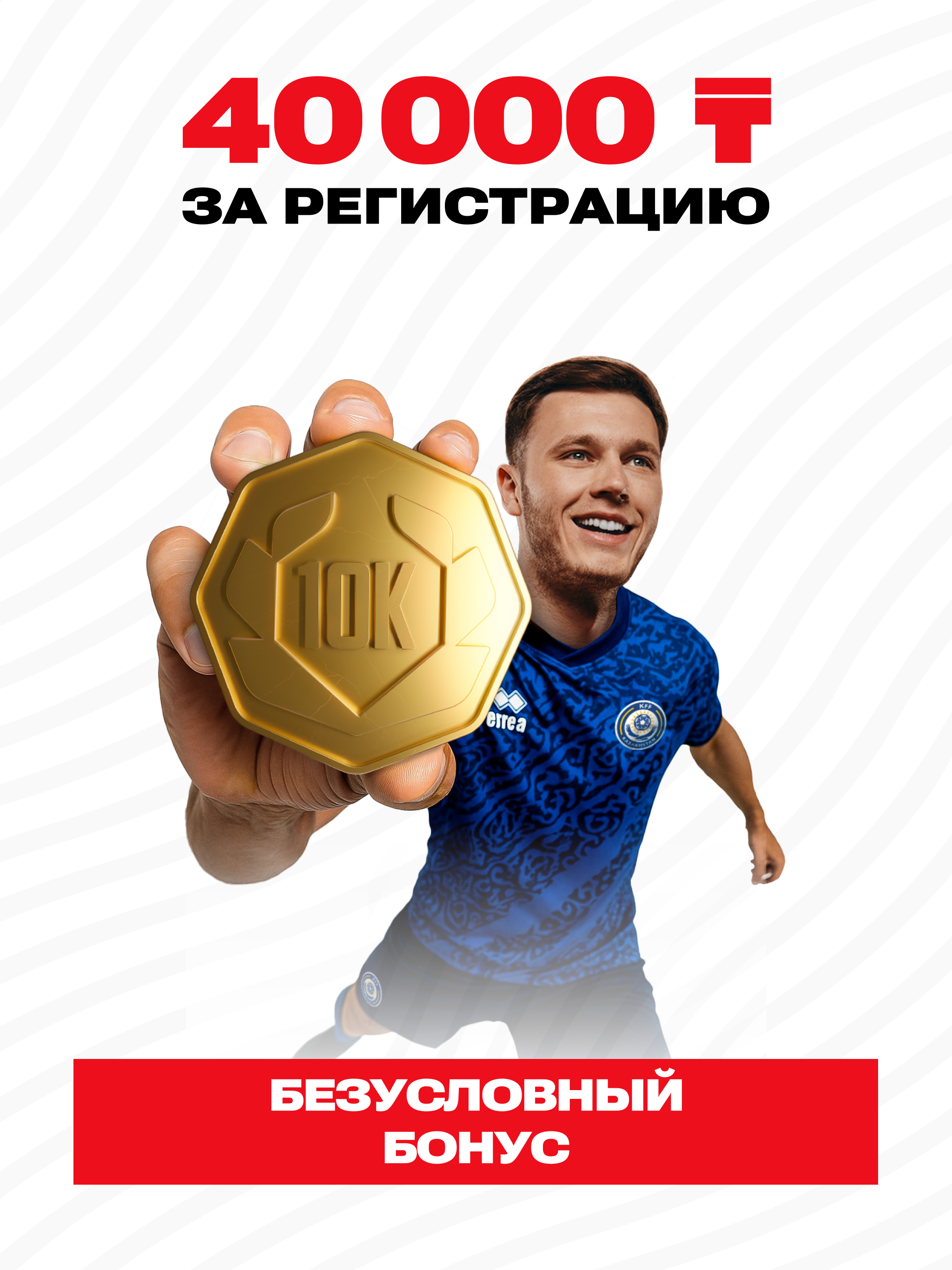 OLIMPBET.KZ - Ставки на Спорт screenshot 13