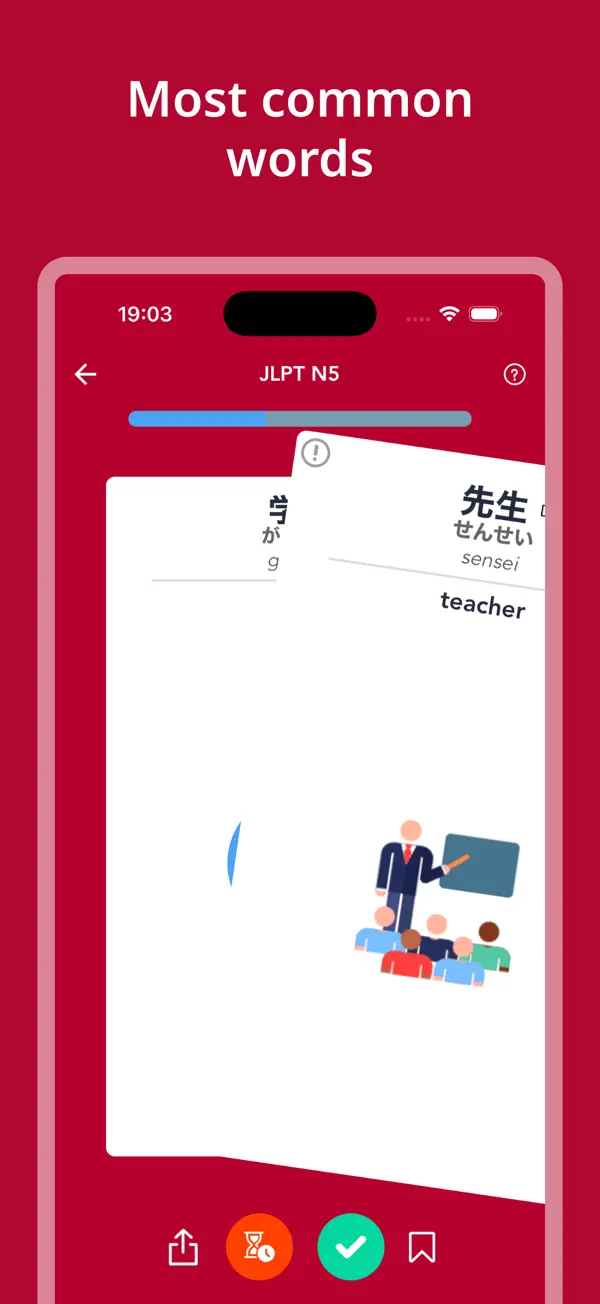 Screenshot #1 pour Tobo: Apprendre le japonais