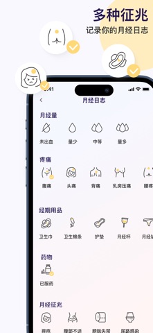 经落 screenshot