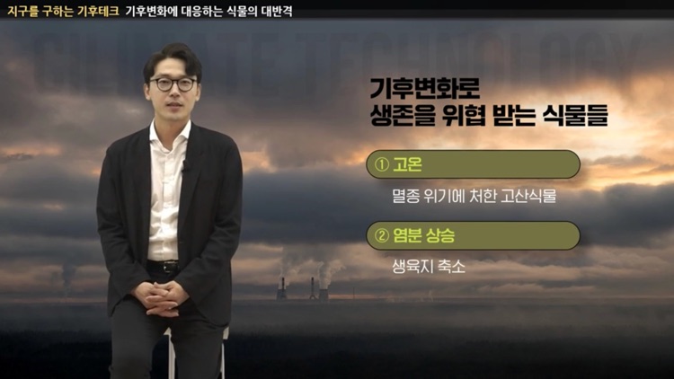 SERICEO screenshot-5