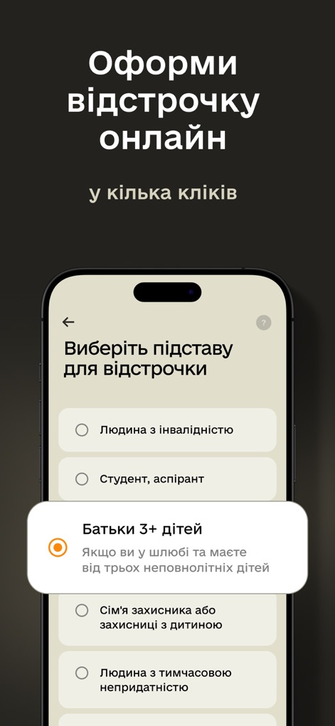 Резерв+ - null