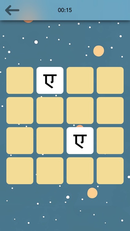 Hindi 101 - Learn to Write