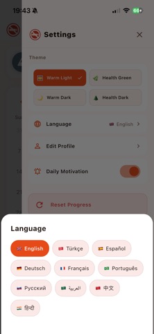 Smoke Tracker Screenshot 2 of 6