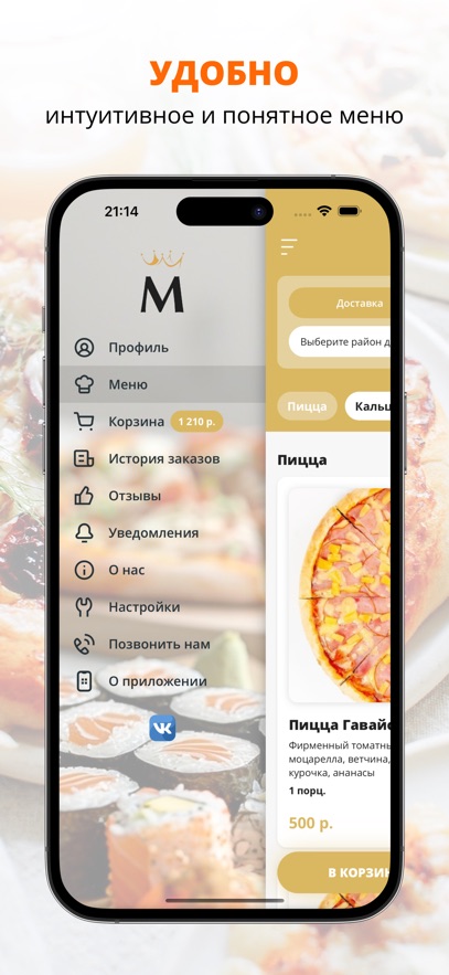 MAJOR | Заозерск