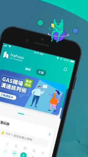 Hahow for Business - 企業版 screenshot 2