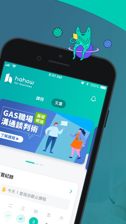 Hahow for Business - 企業版