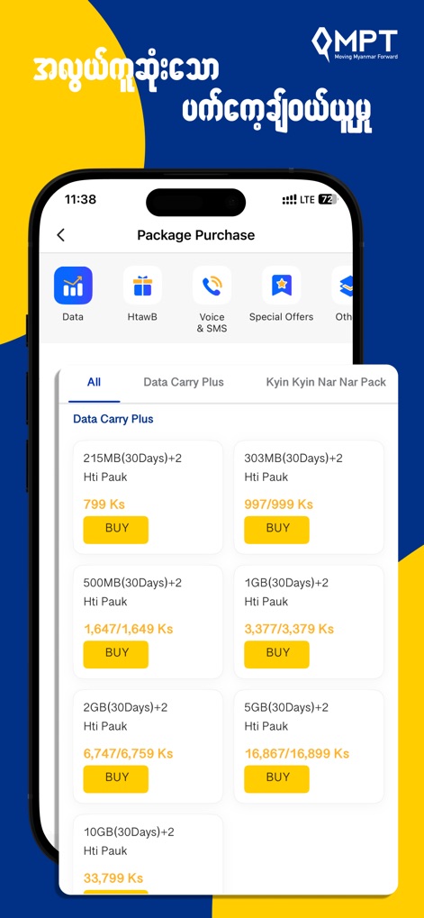 MPT4U - This screen illustrates the intuitive package purchase process, offering various data and voice bundles with clear pricing and easy 'BUY' options.