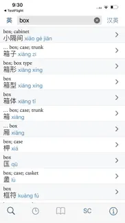 cjki chinese-english dict. iphone resimleri 1