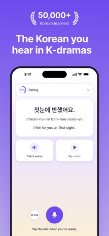 Koppa: Learn & Speak Korean Screenshot 1 of 6