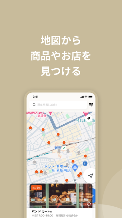 finearのスクリーンショット - 2