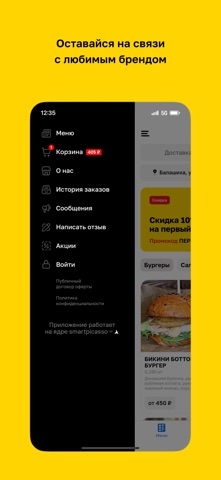 Brothers Food cafe screenshot