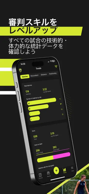 REFSIX - Football Referee app screenshot 6 of 7