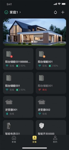 TOP-TEK Home screenshot
