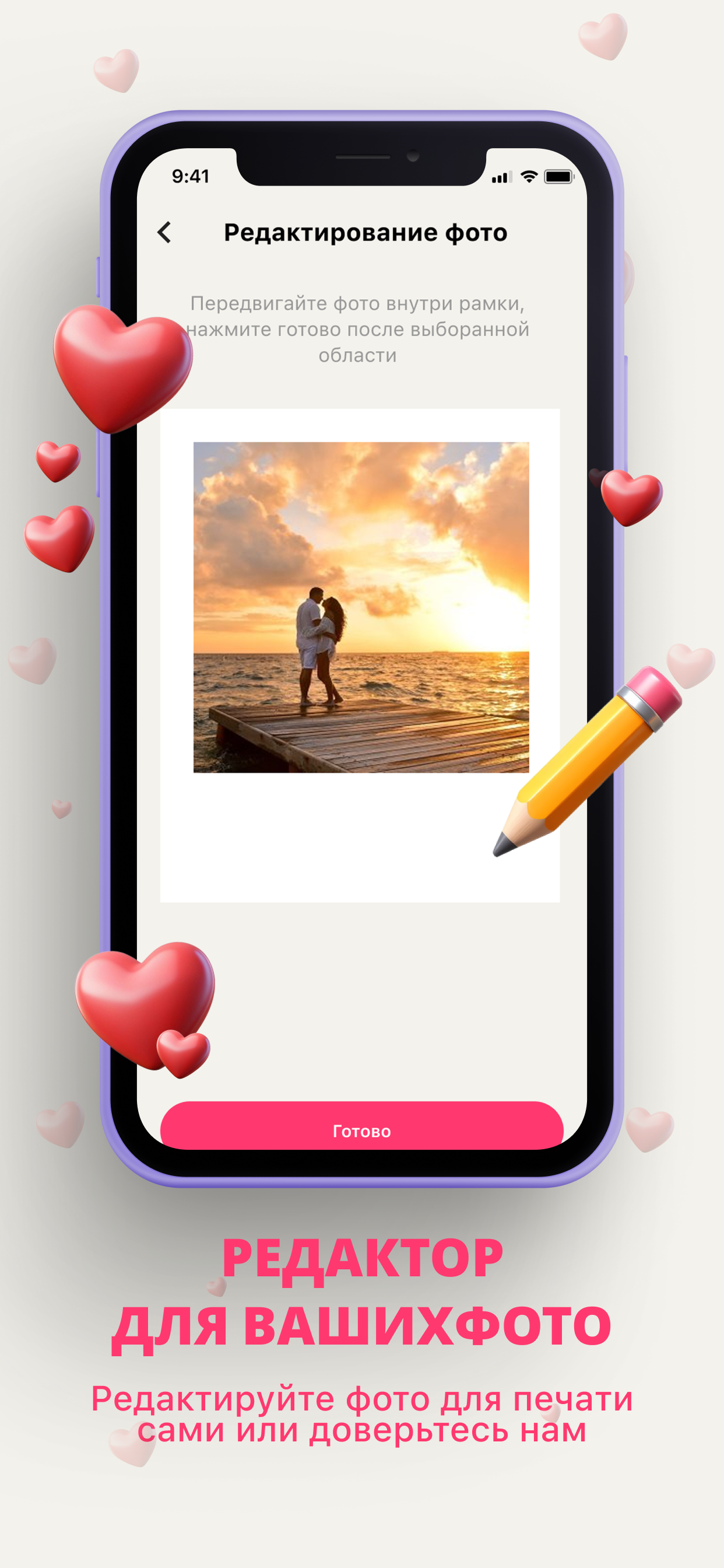 GoltniPhoto