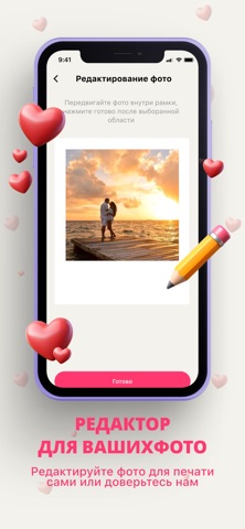 GoltniPhoto screenshot