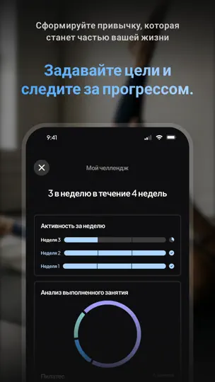 Скриншот Пилатес | Down Dog на iPhone 5