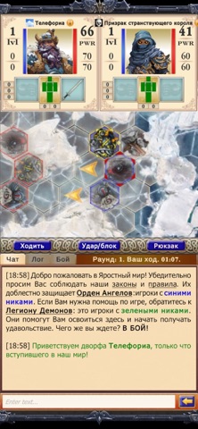 [В]БОЙ! screenshot