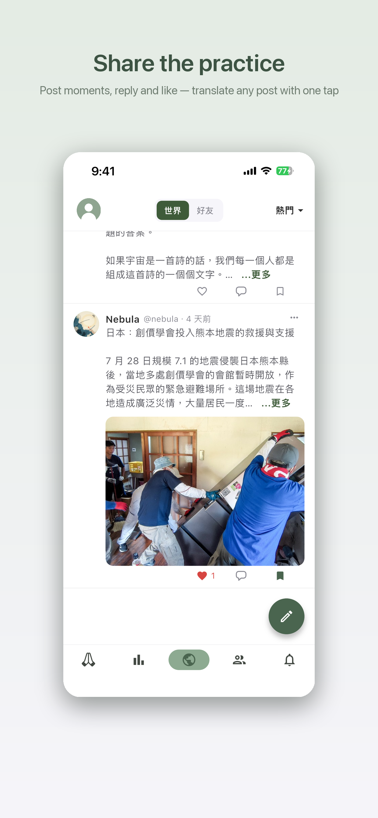Nmhrgk screenshot 4