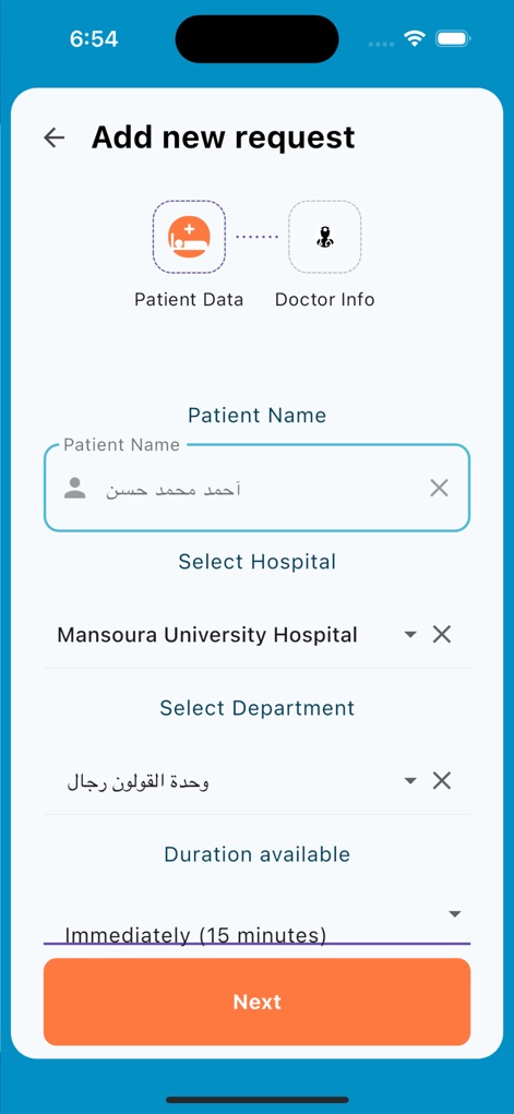 IbnSina Medcall - ibnsina-medcall-request-form