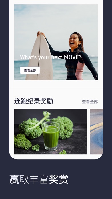 ManulifeMOVE screenshot