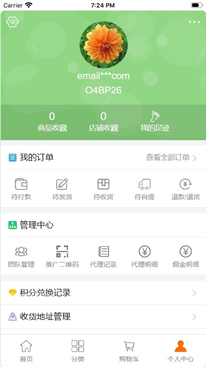 老萬年 screenshot-3