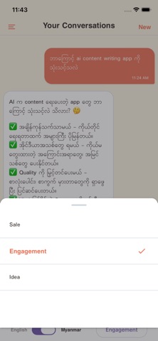 Aysay: Myanmar AI Writer screenshot