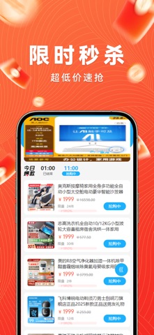 麻溜儿 screenshot
