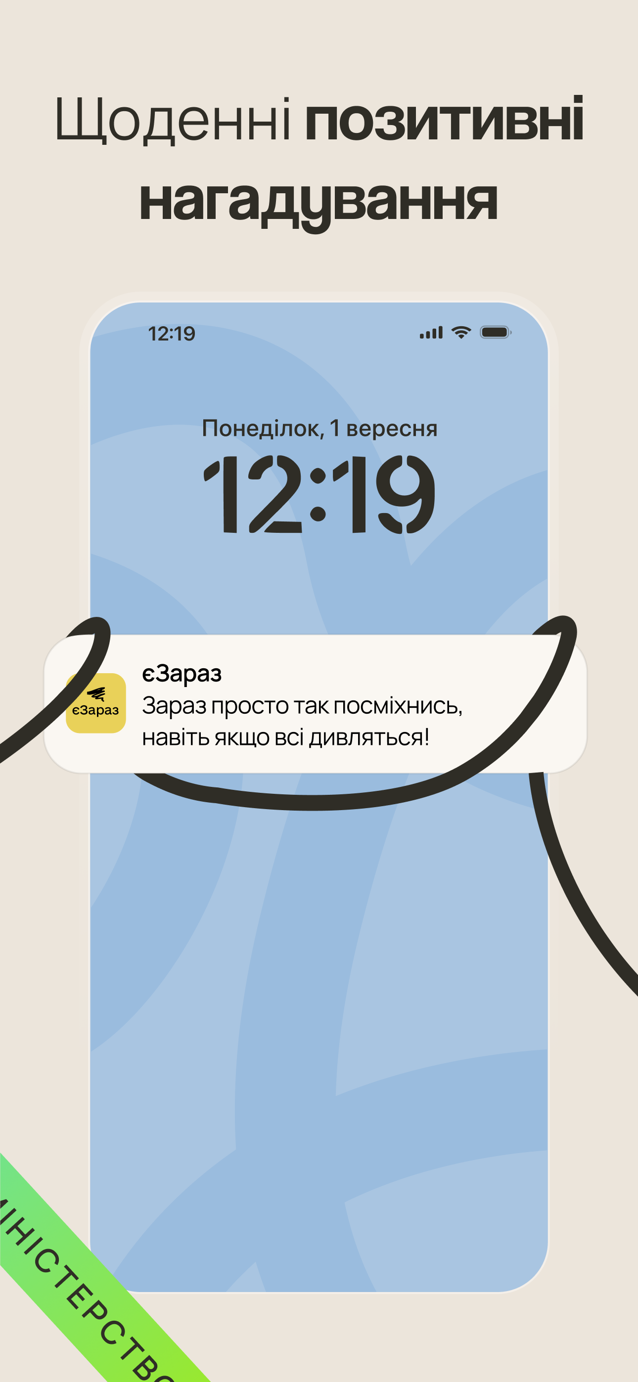 єЗараз - є тут і зараз