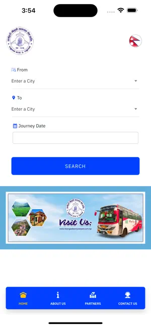 Sworgadwari Yatayat screenshot 1