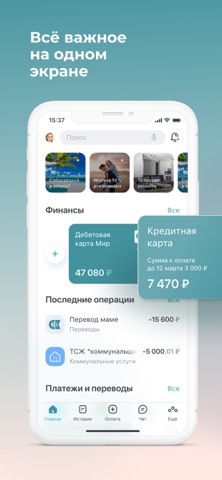 МСКБ Онлайн screenshot