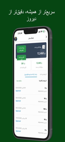 LinkShops Delivery screenshot