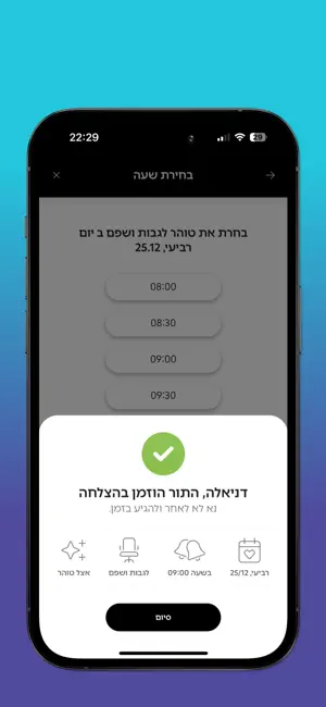 T.S Cosmetics screenshot 3