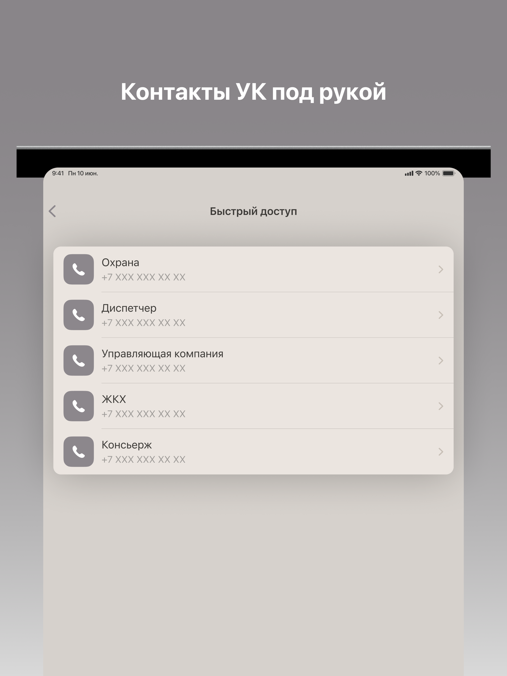 ХАЙД