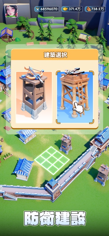 Ice War: Three Kingdoms screenshot 4
