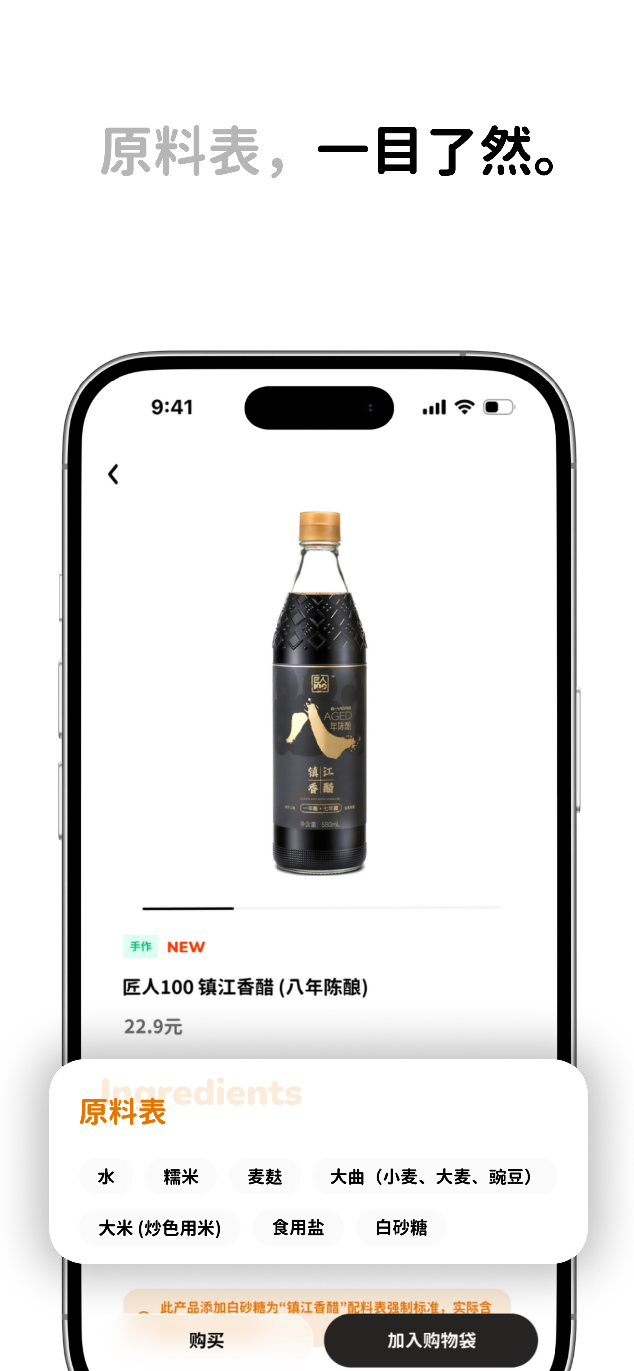 tata会员商店