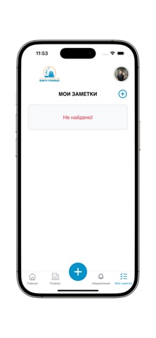 AMNT screenshot