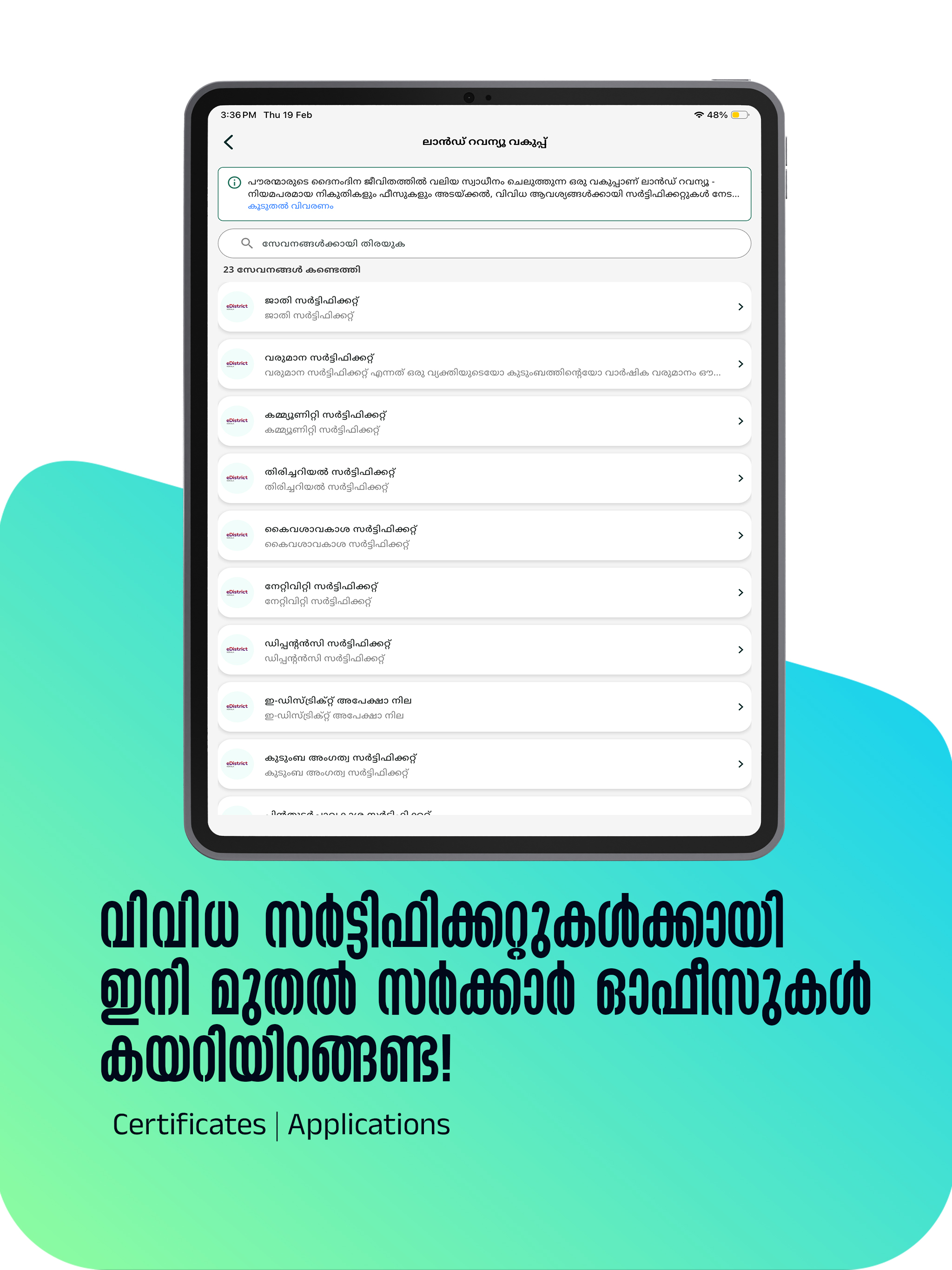 Nammude Keralam