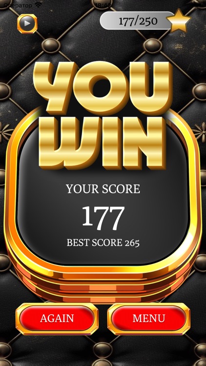 Ruum42: Royal Strike screenshot-7