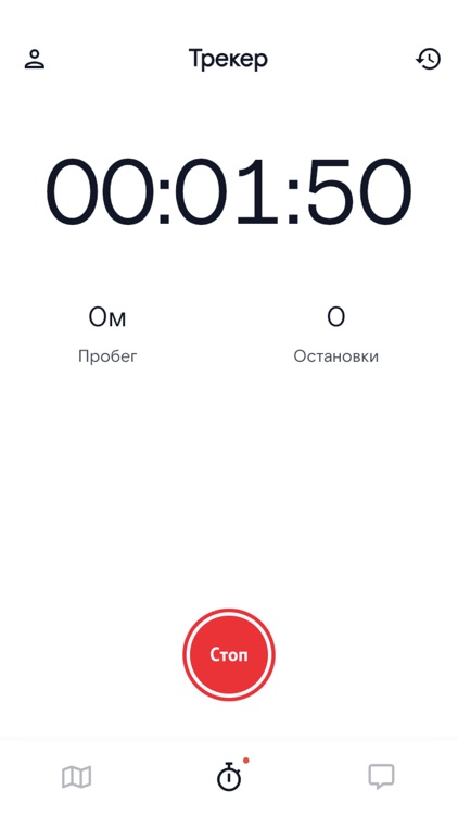 Трекер Ростелеком screenshot-3