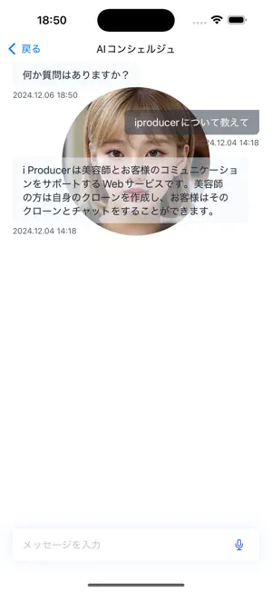 i Producer screenshot 3