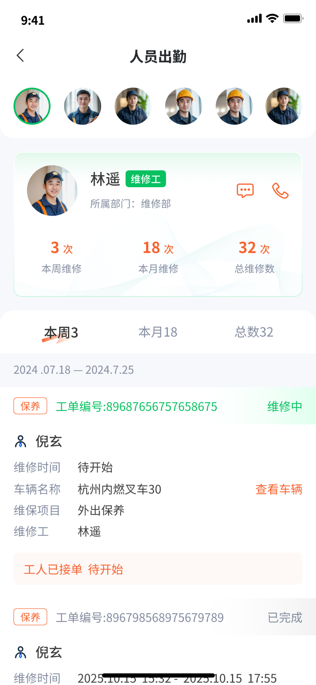 淘叉街