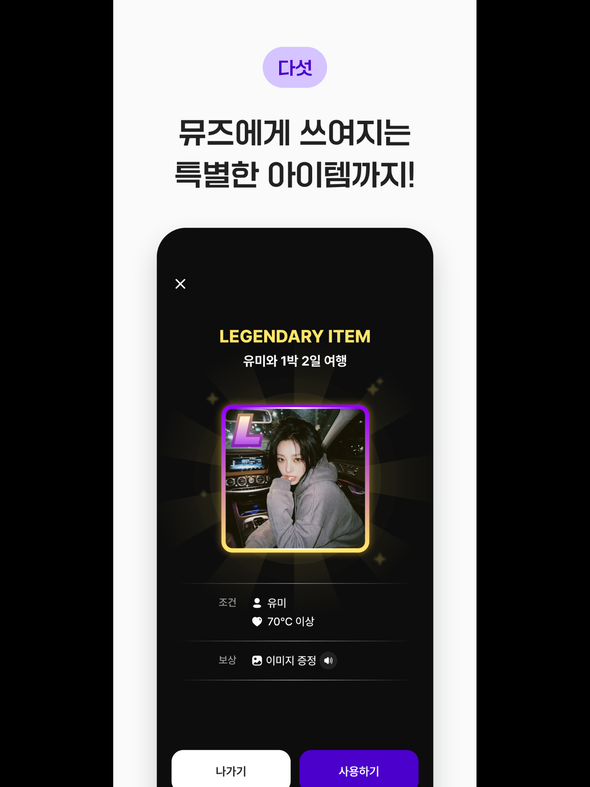 뮤즈링(MuseLing)  : AI 뮤즈