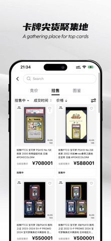 PokeColor screenshot