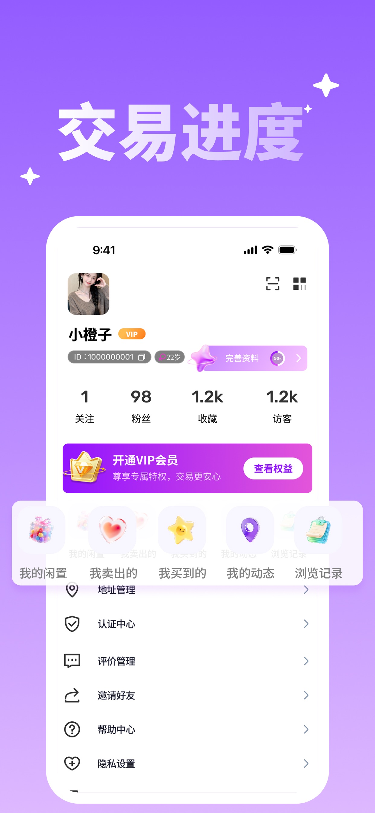 Screenshot 5 of 良遇