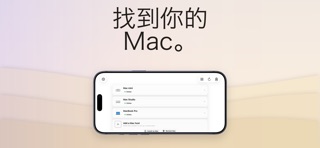Mirage – Remote Display screenshot